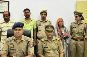 Lady arrested in honey trap हनी ट्रैप का खेल महिला गिरफ्तार